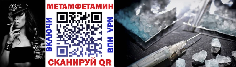 Amphetamine Premium Большой Камень