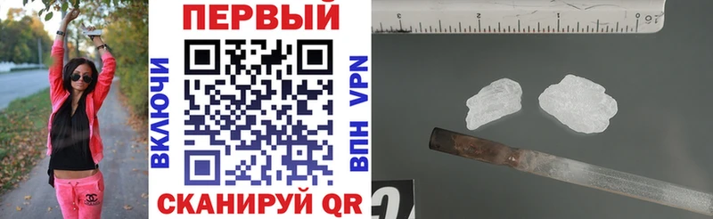 АМФЕТАМИН Розовый Большой Камень