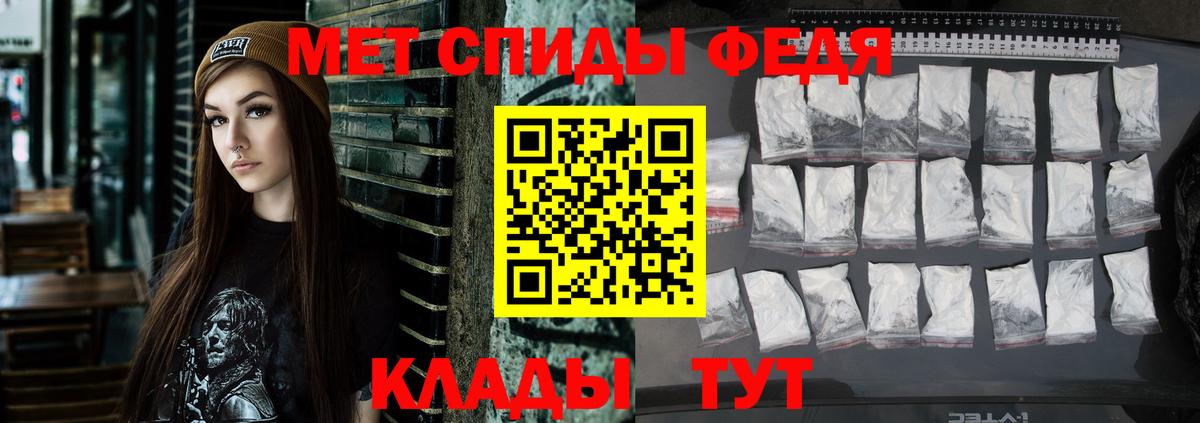 Большой Камень  АМФЕТАМИН  Вход с VPN  Amphetamine Розовый 