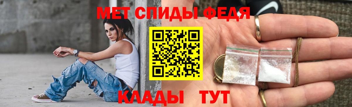 Amphetamine VHQ Большой Камень
