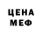 Метадон methadone Clesh Said