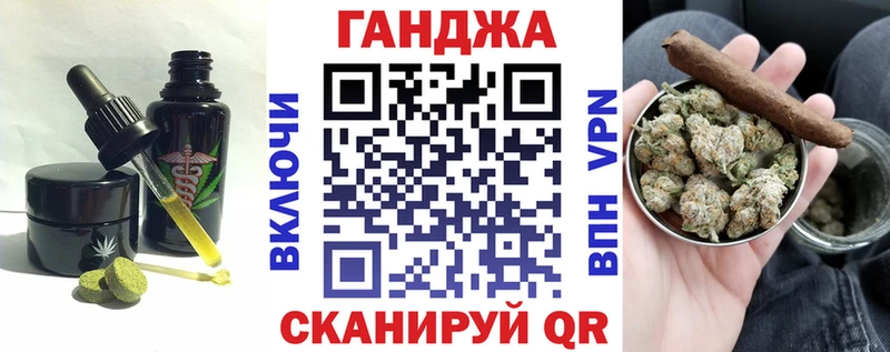где можно купить   Большой Камень  Cannafood марихуана 