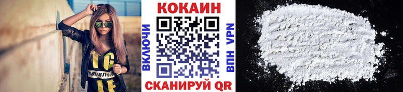 гидра ONION  Большой Камень  Cocaine FishScale 