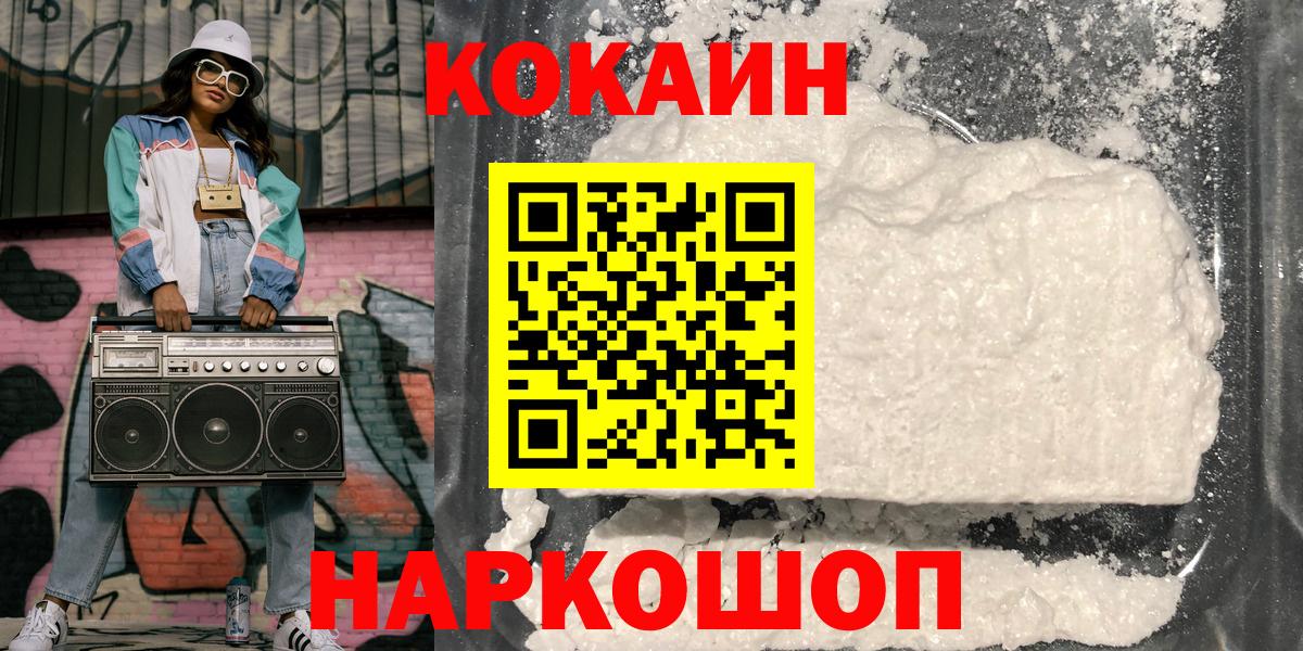 COCAIN Боливия Большой Камень