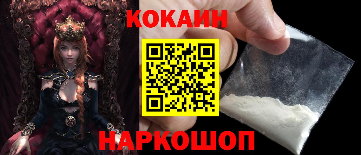 МАРИХУАНА  Марихуана  COCAIN  МЕФ кристаллы  Большой Камень  Гашиш  A-PVP СК   ГЕРОИН  NBOMe  Вход с VPN  ГАШ 