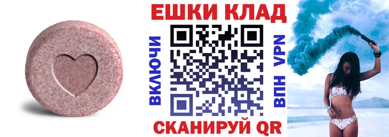 Ecstasy 280мг  Большой Камень 