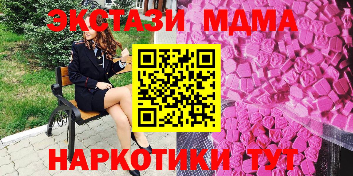 Экстази 300 mg  Вход с VPN  Ecstasy  кракен ONION  Экстази louis Vuitton  Большой Камень 