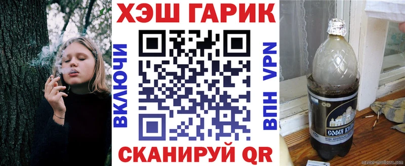 ГАШ гашик  Большой Камень 