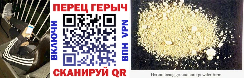 даркнет сайт  Большой Камень  Героин Афган 