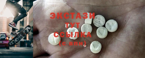 кристаллы Белокуриха