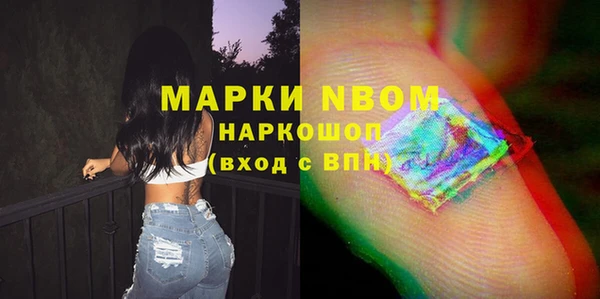 меф Беломорск