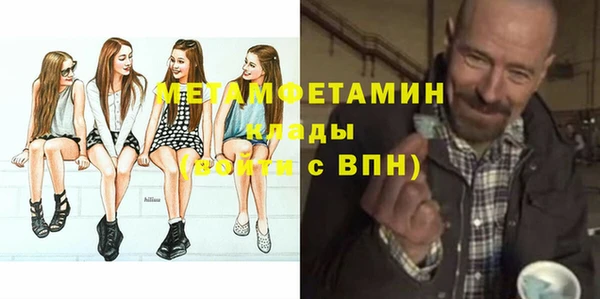 кристаллы Белокуриха