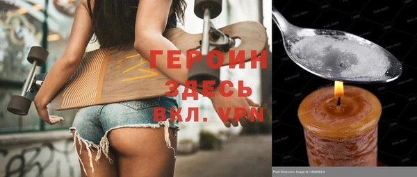 винт Белоозёрский