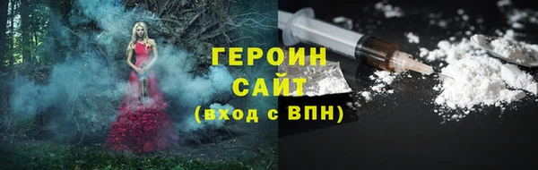 кристаллы Белокуриха