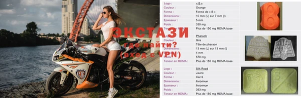 меф Беломорск