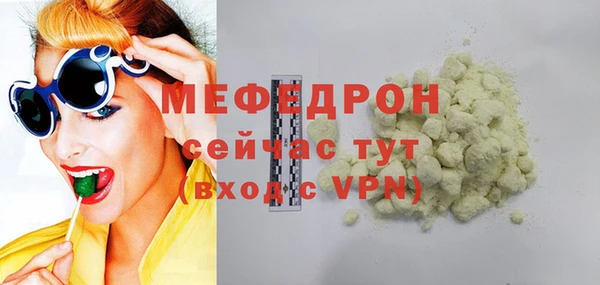 винт Белоозёрский