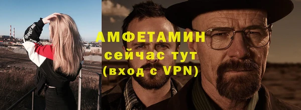 меф Беломорск