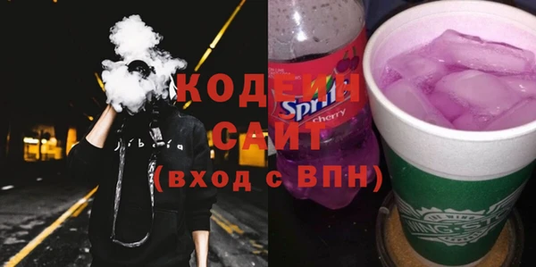 меф Беломорск