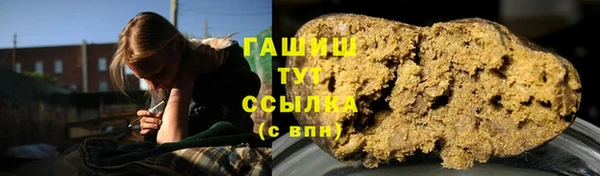 меф Беломорск