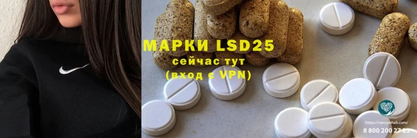 кристаллы Белокуриха