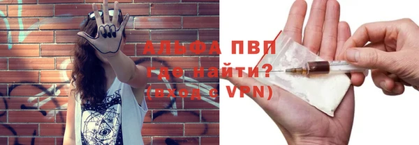 кристаллы Белокуриха