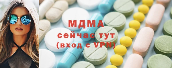 кристаллы Белокуриха