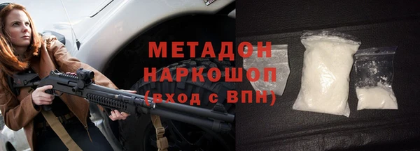 меф Беломорск
