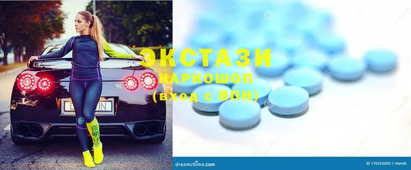 винт Белоозёрский