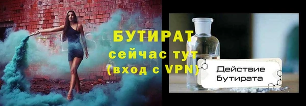 кристаллы Белокуриха