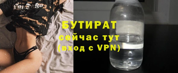 винт Белоозёрский