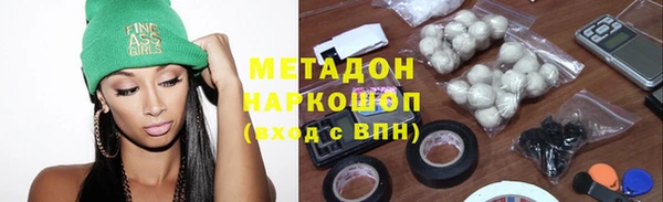 кристаллы Белокуриха