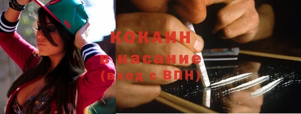 кристаллы Белокуриха
