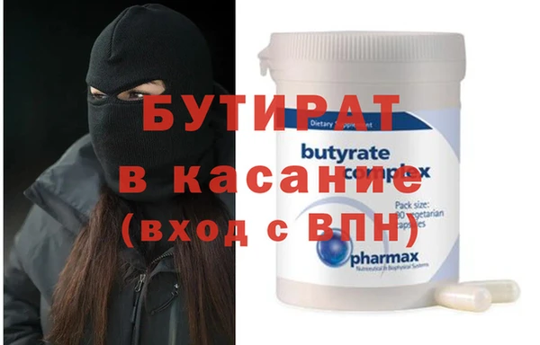кристаллы Белокуриха