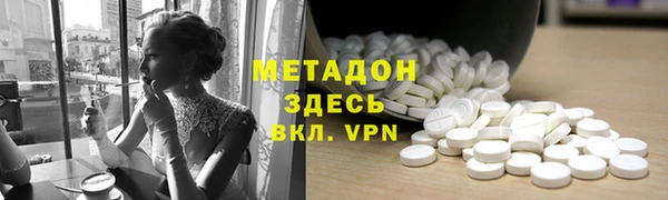 кристаллы Белокуриха