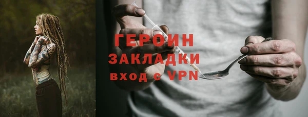 меф Беломорск
