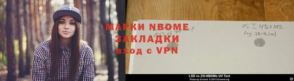 винт Белоозёрский