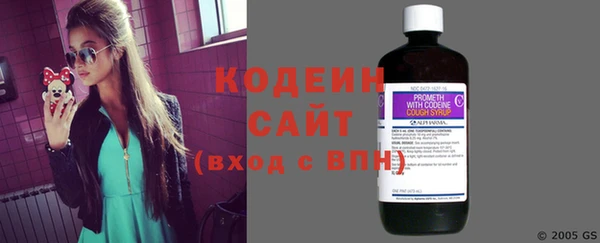 кристаллы Белокуриха