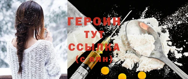 меф Беломорск