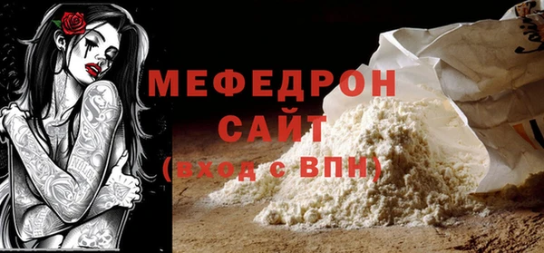 меф Беломорск