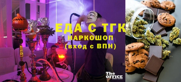 меф Беломорск