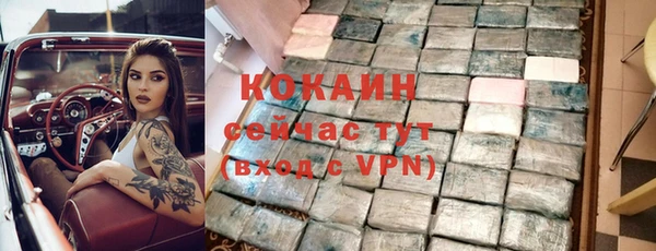 винт Белоозёрский