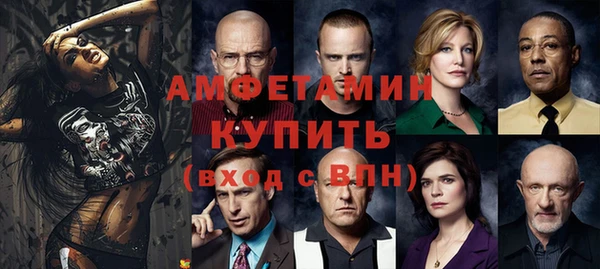 меф Беломорск