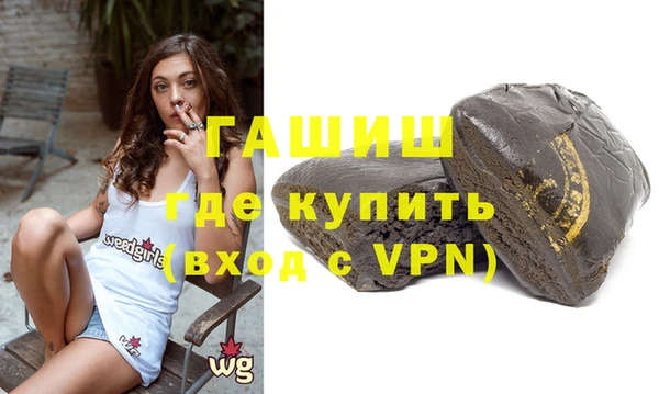 кристаллы Белокуриха