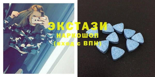 кристаллы Белокуриха