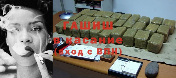 кристаллы Белокуриха