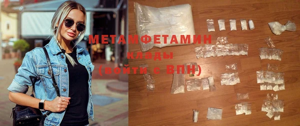 кристаллы Белокуриха