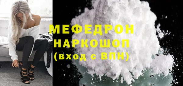 винт Белоозёрский