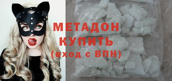 кристаллы Белокуриха
