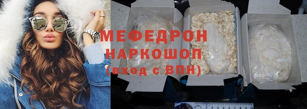 меф Беломорск
