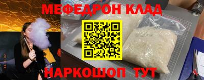 индика Балашиха